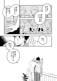 [Iimo] Soine Lovers [Digital]