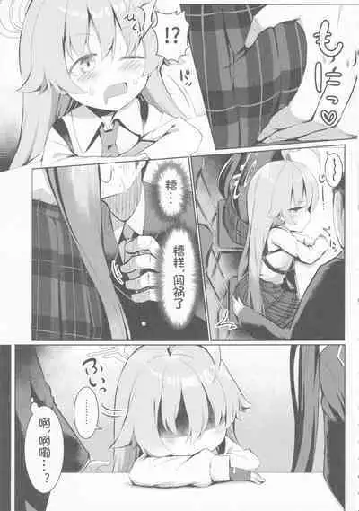 ふたりのまほろば