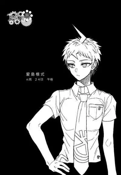 Nuno no Mukou no Magicant