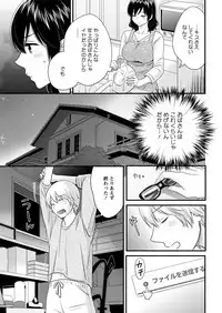 Action Pizazz 2018-12 [Digital]