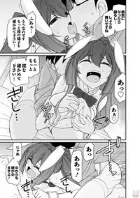 [Charlie Nishinaka] Cheers! 19 [Digital]