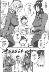 (C93) [Rokusyoku Mikan (Tachiroku)] Shounen Teitoku to Kekkon Kakko Kari suru made... (Kantai Collection -KanColle-)