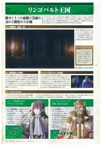 Kyonyuu Gensou -Kyonyuu Fantasy Complete-