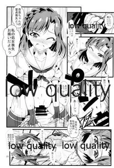 (C88) [GARUNANSA mk-2 (Mizuhara Katsumi)] Kocchi Konaide! Ecchi shimasu yo! (THE IDOLM@STER MILLION LIVE!)