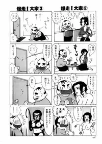 [さんりようこ] さんりようこ特選集ハード