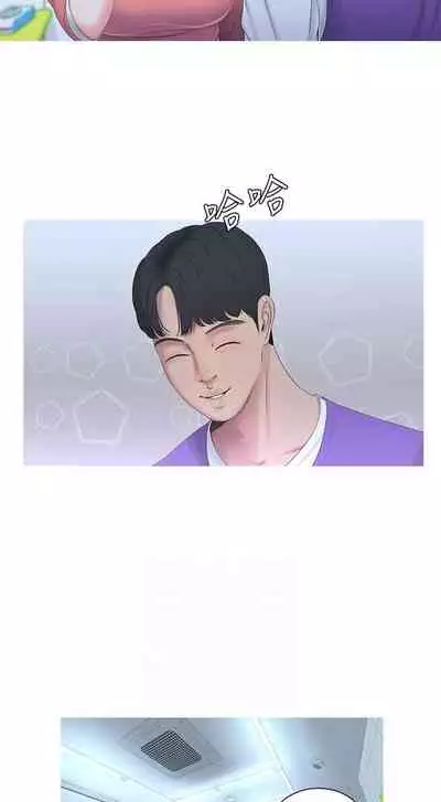 【周四连载】亲家四姐妹（作者：愛摸） 第1~64话