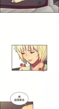 [Serious] Domesticate the Housekeeper 调教家政妇 Ch.29~39 [Chinese]