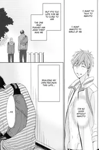 (C86) [Sneeeze (Kubu)] Namae o Yonde, Dakishimete | Call My Name, Embrace Me (Free!) [English] [ichigo-day]