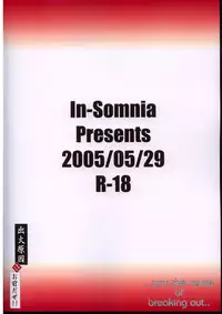[In-Somnia (Akibakadzuki, Kudou Hiroshi)] Shukka Genin Wa Omae Da Ze!! | ...you the cause of breaking out... (Higurashi no Naku Koro ni)