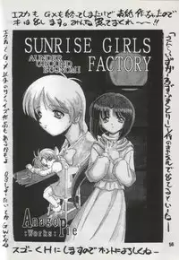 (C51) [Anago Pie (Kondou Tatsuya, Kikatsu Kurumi)] Unbelievable! (Mahou Shoujo Pretty Sammy)