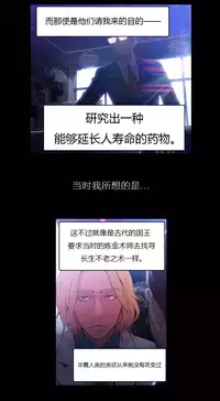 [Park Hyeongjun] Sweet Guy Ch.22-34 (Chinese)