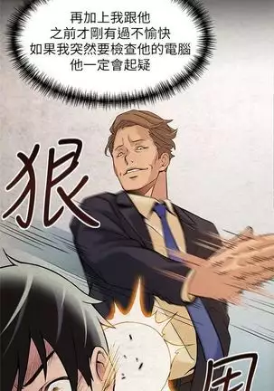 （周7）弱点 1-68 中文翻译（更新中）