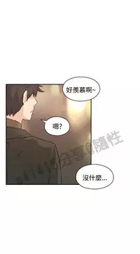 老师,好久不见 [女教师] 01-14话