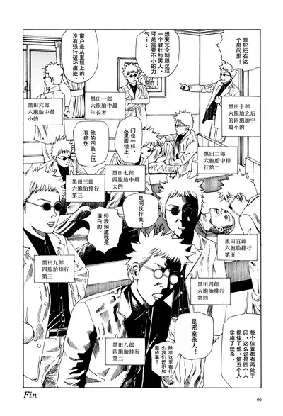 上学途中遭遇转角KISS的可能性有多大？实验 |Toko Tochu no Deai Gashira no Guzen Kiss wa Ariuruka? - The "Can an Accidental Collision on the Way to School Result in a Kiss?" Experiment