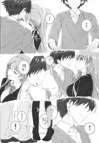 (COMIC1☆8) [Jekyll and Hyde (Mizuki Makoto)] Ogiso Setsuna no Owaru Sakujitsu (WHITE ALBUM 2)