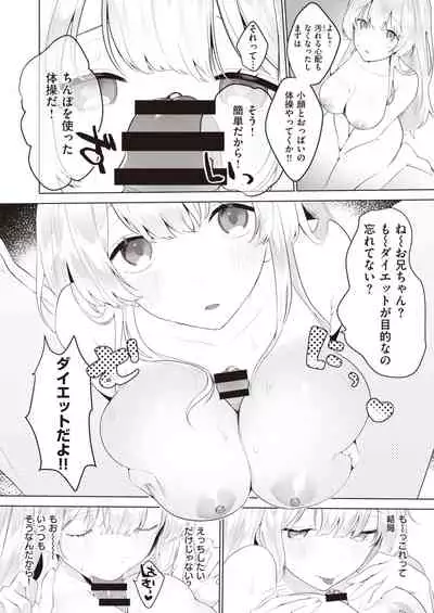 WEEKLY Kairakuten Vol.16