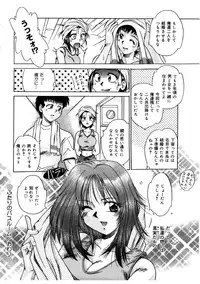 [Kiriki Setsuna] G-Cup Doll