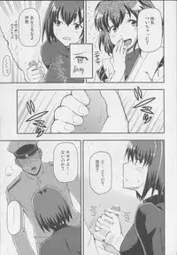(C86) [Hetalearts (BLACKHEART)] Ai... Shirisomeshi Koro ni... (Kantai Collection -KanColle-)