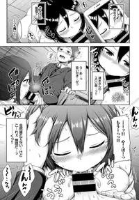 COMIC BAVEL 2017-03 [Digital]