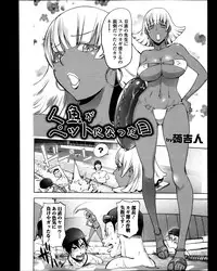 Bishoujo Kakumei KIWAME Road Vol.9