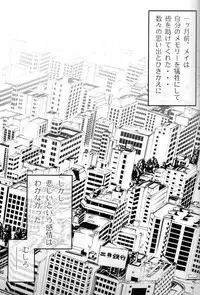 [BECT (Aoume Kaito)] Colorful (Hand Maid May)