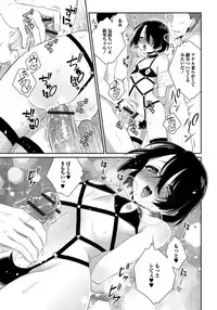 [Anthology] Gekkan Web Otoko no Ko-llection! S Vol. 33 [Digital]