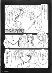 (CosCafe15) [Alice no Takarabako (Various)] Maria-sama ga miteru ~Baishun~ (Maria-sama ga Miteru)