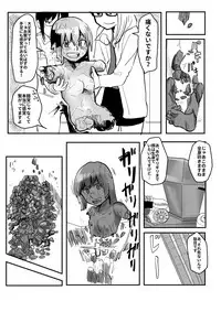 [Hazuki] Sekka Shite Konagona ni Saretai Joshi