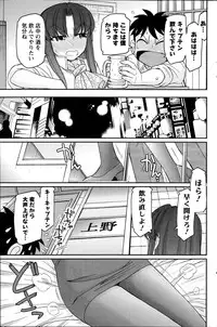 Action Pizazz 2014-11