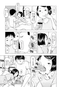 [Onizuka Naoshi] Lovable