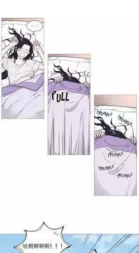 [The Jinshan] Sadistic Beauty Ch.1-41 [Chinese] [17汉化]