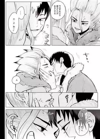 トリックスタートラック