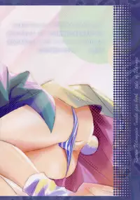 (CSP4) [Pixel Phantom (Kamiya Yuu)] Udonge no Shippo (Touhou Project)