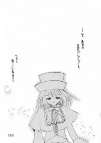 (C84) [M.MACABRE (Nyanko MIC)] Bara Otome. Momoiro Nikki (Rozen Maiden)