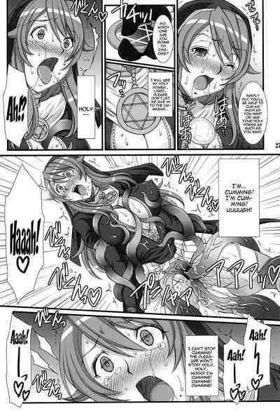 Inquisitor Insult - Itan Shinmonkan Siggy