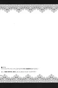 (C85) [04U (Misasagi Task)] Teitoku no Chinjupu de Chakushou shimashita (Kantai Collection -KanColle-)