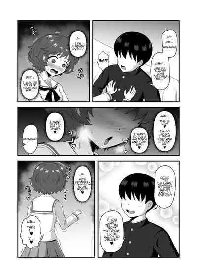 Teisou Gyakuten Abekobe Banashi 4 | A Tale of Reversed Gender Roles 4