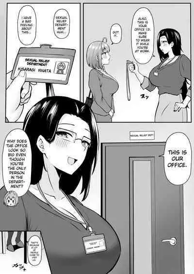 [Nekomimi to Kuro Mask (cielo)] Watashi no Haizoku Saki wa Seishori-ka ~Kenshuu Hen~ | My Assignment is in the Sexual Relief Department ~Training Chapter~ [English] [flowerswamp]