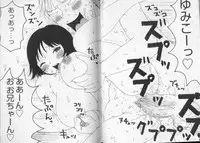 [Machino Henmaru] Yumiko Jiru