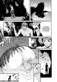 [E-musu Aki] Torokeru Karada (Melty Body) [English, Complete] {doujin-moe.us}