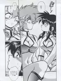 (C65) [Studio Katsudon (Manabe Jouji)] Imasara Dirty Pair Yuri Special (Dirty Pair)