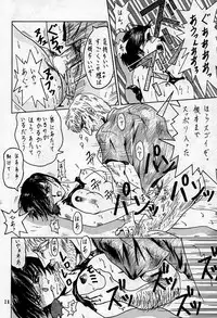 [本の島(津田沼人)] Sherry (Resident Evil)