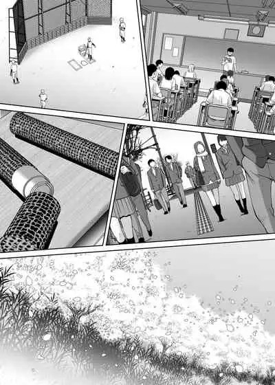 [Katsura Airi] Karami Zakari vol. 3 | 醒時同交歡 vol. 3 [Chinese] [禁漫漢化組]