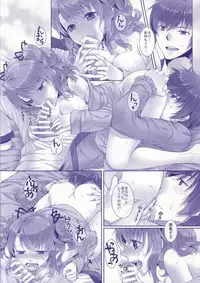 (TALES LINK 3) [Centaurea cyanus (Tooco)] my favorite flower (Tales of Graces) [Incomplete]