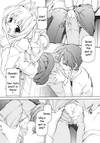 (C76) [Nekoranbu (Minako Nami) Mama -Mama no Hon- (Various) [English] [PrettyBoy]