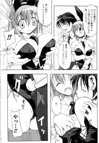 [Yukitaka] Gensou Musume Hyakkajiten ~Fantasy Girls Encyclopedia~