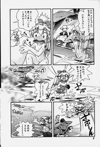 Hin-nyu v18 - Hin-nyu Nyuukon