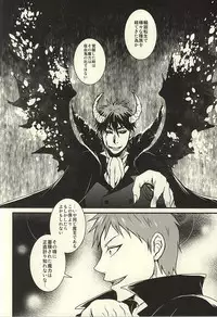 (AK ZONE -extra game-) [Dokukinoko holicer (Marimondo)] coyote,colored darkness (Kuroko no Basuke)