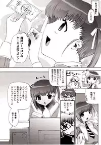 Comic Unreal 2009-08 Vol. 20