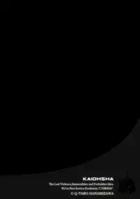 Magazine Cyberia Vol. 122